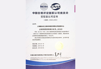 腾博会集团中国官网-诚信为本,专业服务!