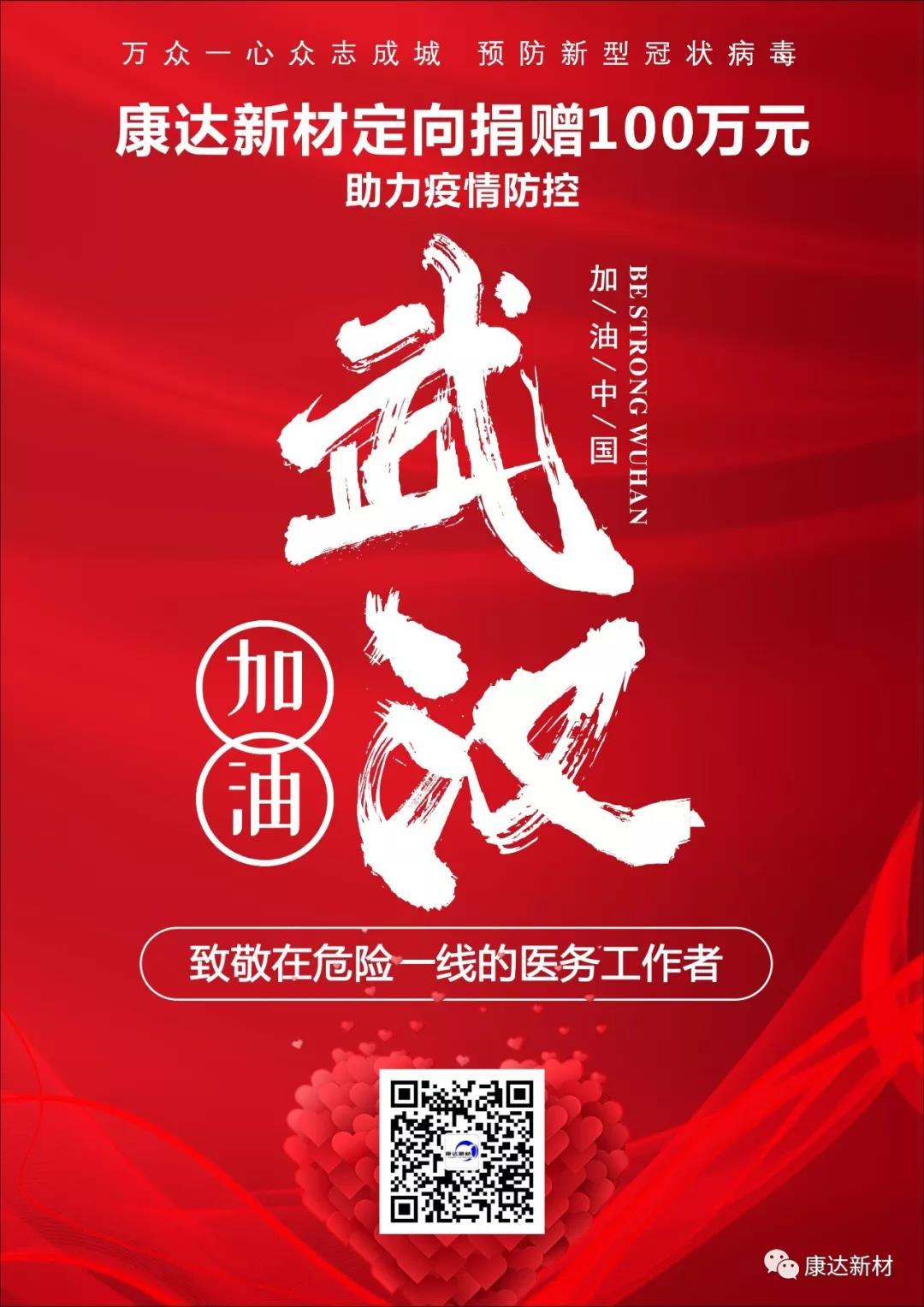 腾博会集团中国官网-诚信为本,专业服务!