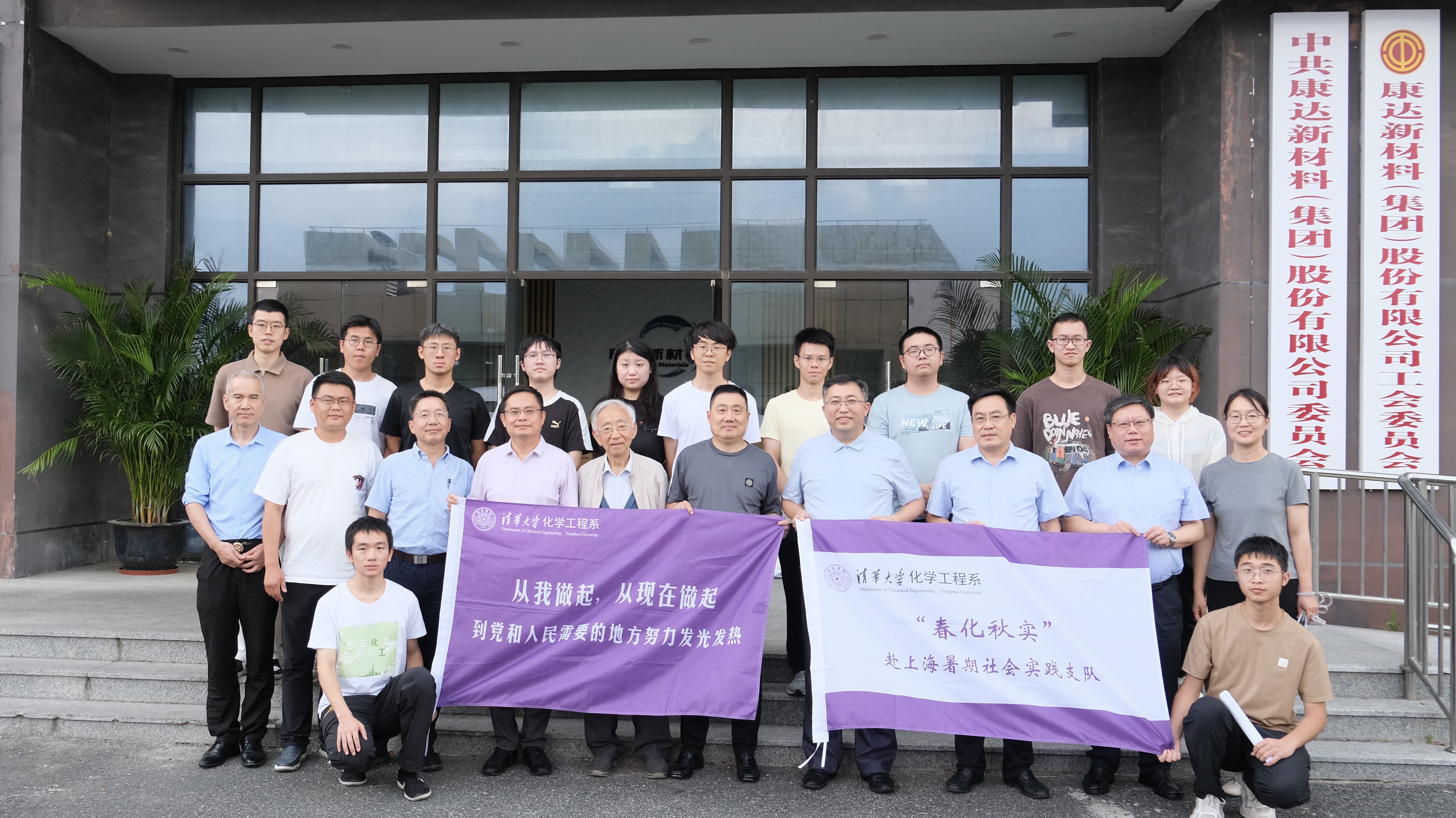 腾博会集团中国官网-诚信为本,专业服务!