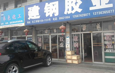 腾博会集团中国官网-诚信为本,专业服务!