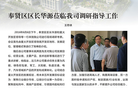 腾博会集团中国官网-诚信为本,专业服务!