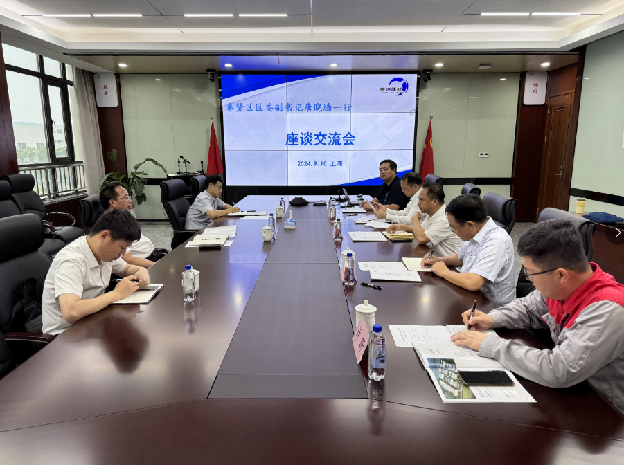 腾博会集团中国官网-诚信为本,专业服务!